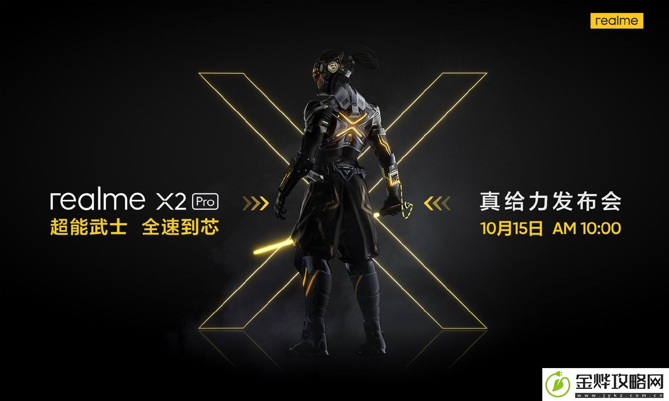 和平精英超能武士套装怎么获得-超能武士套装获取方法