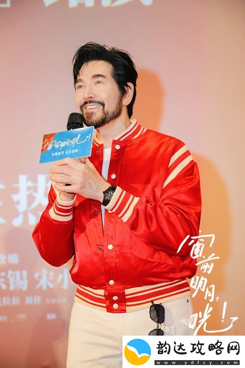 窗前明月