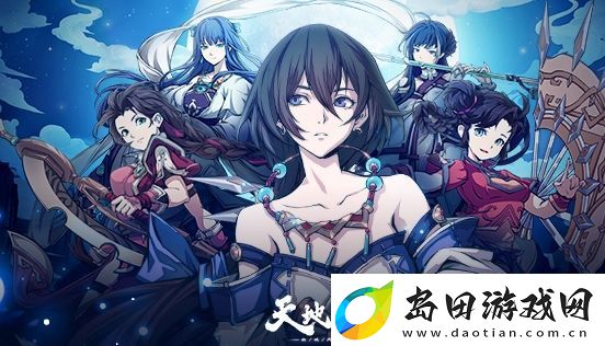 天地劫幽城再临阿秋3C技能是什么-宠物技能冷却时间优化