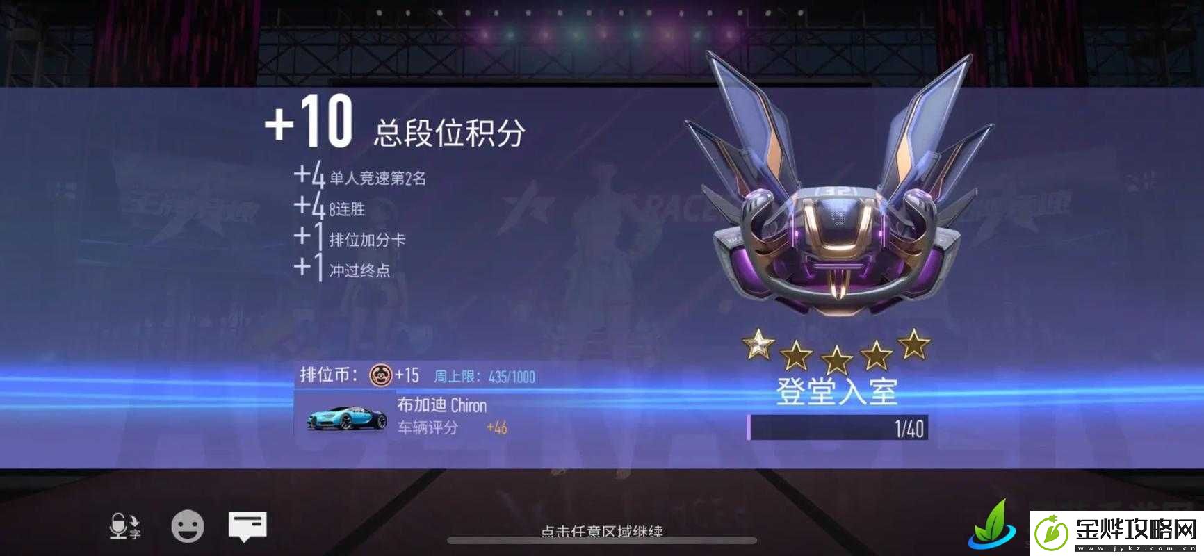 王牌竞速穿梭师-掌握时空穿梭技能-成为无与伦比的竞速王者