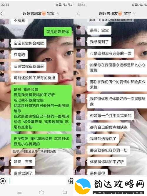 男朋友与他人共同分享我的别样经历与感受
