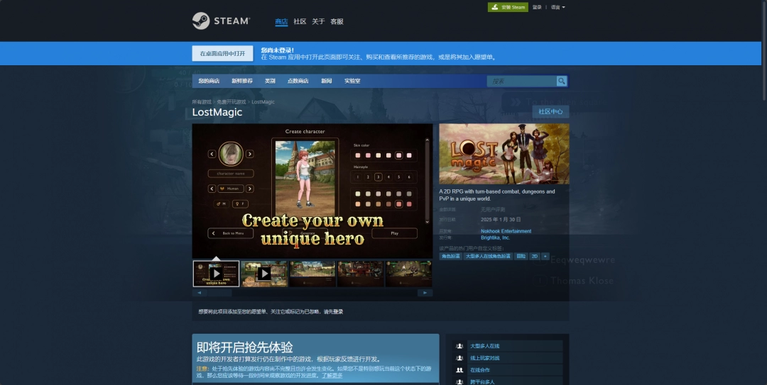LostMagic游戏官地址介绍