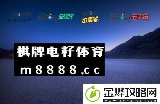 威九国际已满18免费看:畅享无限乐趣的全新体验