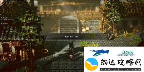 逸剑风云决李元兴入队的方法是什么