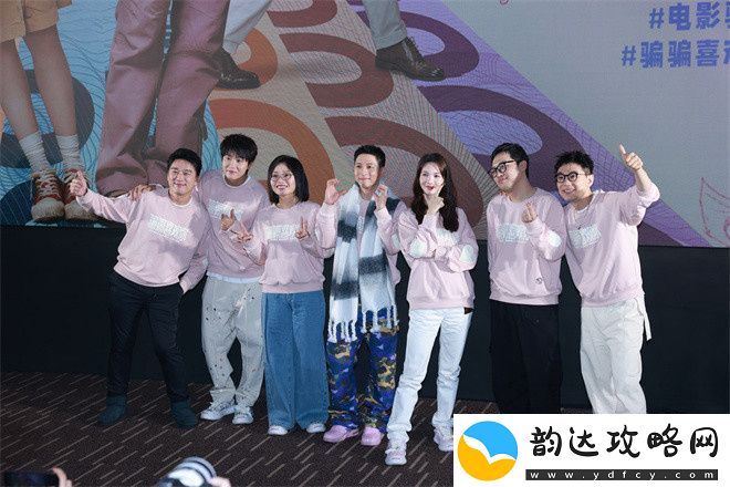 孙阳金晨骗骗首映现场甜蜜互动