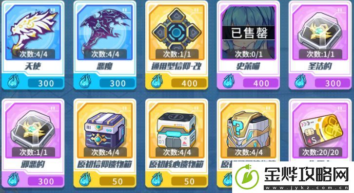 方舟指令光暗主题活动阵营战攻略大全