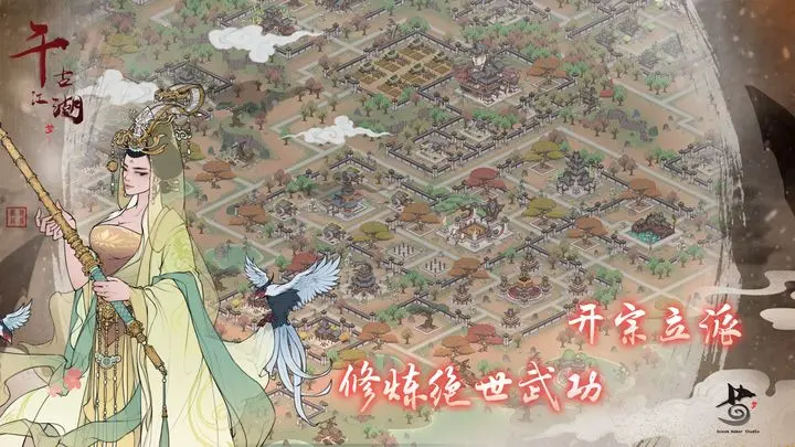 千古江湖梦2023礼包码11月最新可用