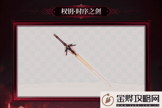 深空之眼专武属性全面解析及高效获取方法实用指南