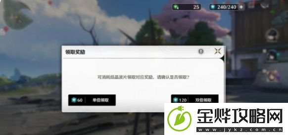 鸣潮1.4版本优化详情
