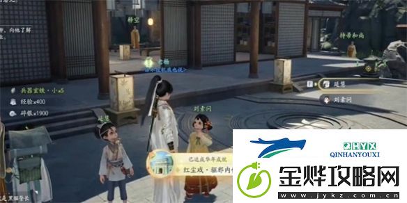 射雕红尘戏驱邪内伤成就怎么做