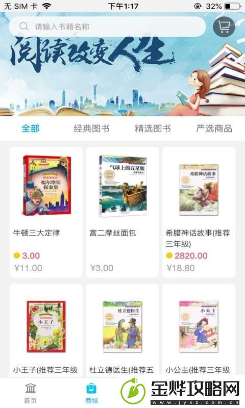 阅读喵喵app下载安装-阅读喵喵手机版下载v1.0.5