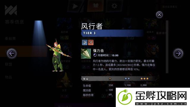 刀塔霸业亡灵猎玩法阵容攻略