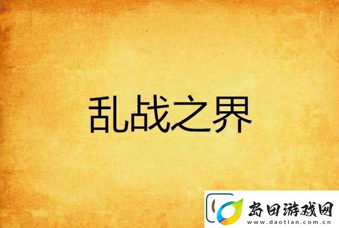 笑声不断的火花——一家乱战1-13集精彩回顾