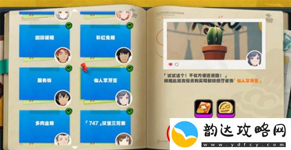 绝区零无可挑剔成就达成方法介绍稀有坐骑捕捉推荐