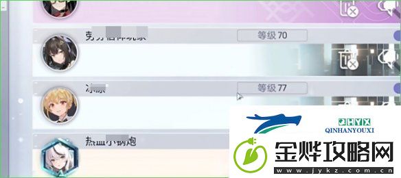 尘白禁区怎么删除好友尘白禁区删除好友方法