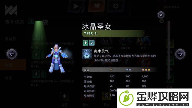 刀塔霸业亡灵猎玩法阵容攻略