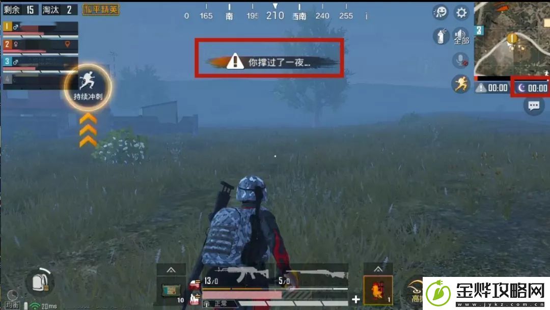 和平精英暗夜危机攻略大全