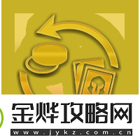 金铲铲之战由二生D阵容怎么搭配-金铲铲之战由二生D阵容推荐