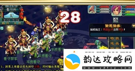 四神鼎之怨最新攻略二星技巧分享