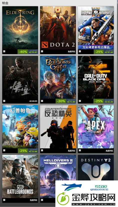 Steam年度最畅销游戏公布