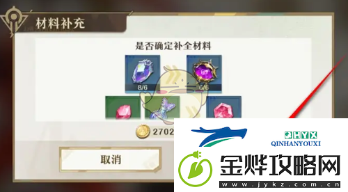无尽梦回梦灵进阶材料不足补充方法