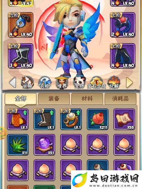 手游暴走大侠攻略图文