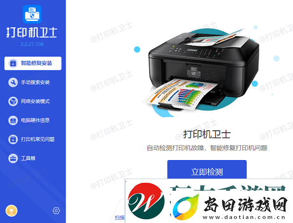 打印机打印黑色变红色是怎么回事