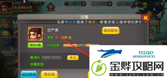 天天三国兑换码大全2024