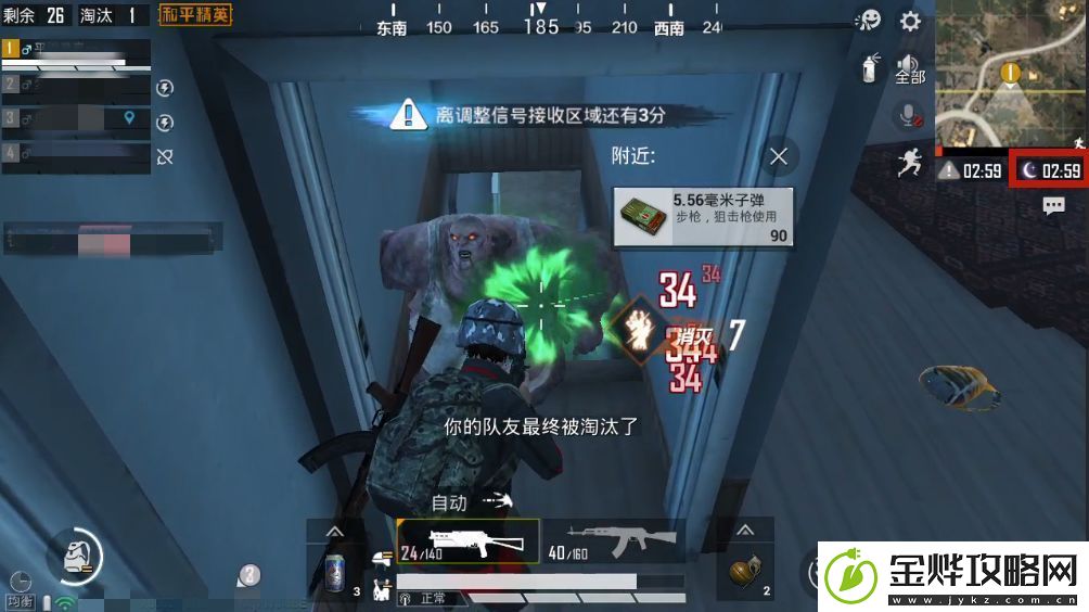 和平精英暗夜危机攻略大全
