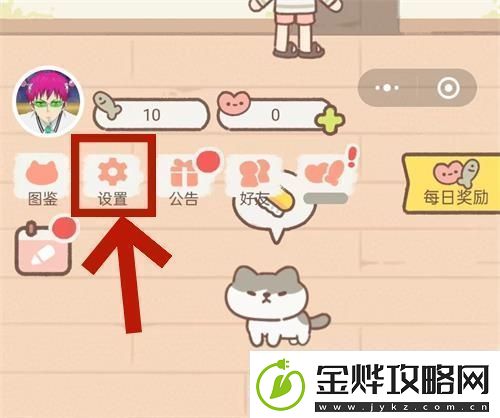 遇见你的猫礼包兑换码有哪些