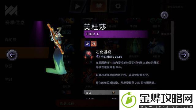刀塔霸业亡灵猎玩法阵容攻略