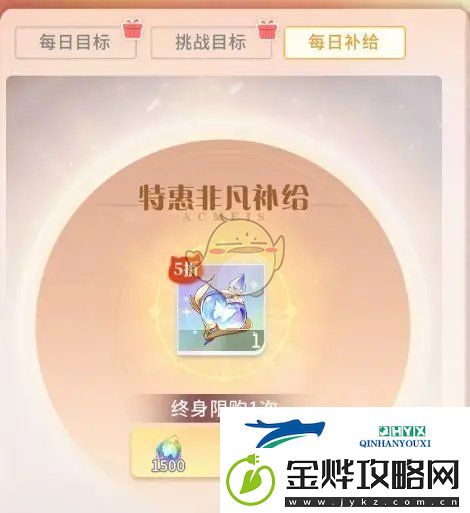 命运圣契钻石如何使用