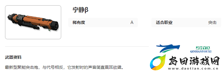 艾塔纪元宁静β好玩吗-艾塔纪元宁静β图鉴一览