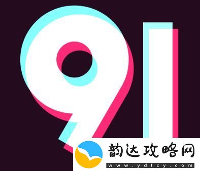 探索9.1极速版下载入口安装的全新体验