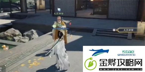 射雕红尘戏驱邪内伤成就怎么做
