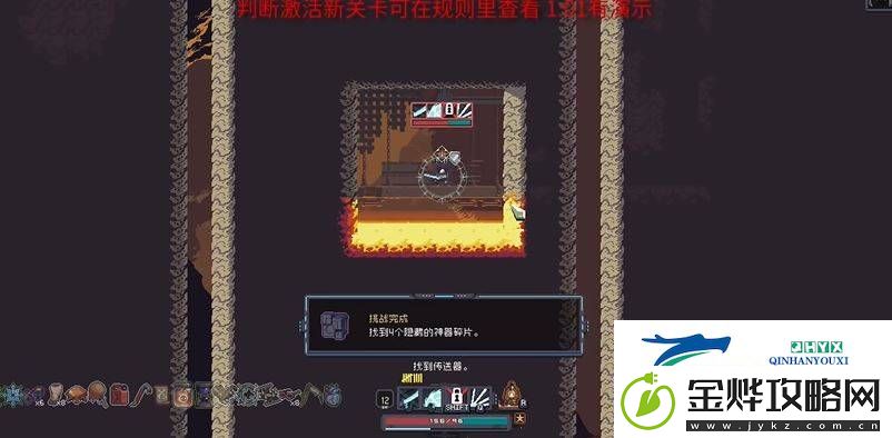 雨中冒险回归纷争神器在哪获得