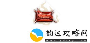 妄想山海烤全狼制作方法