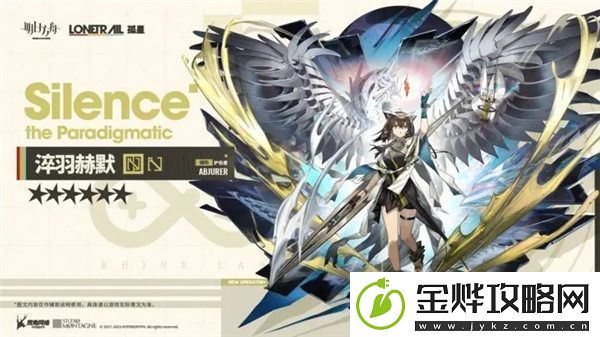 明日方舟淬羽赫默技能是什么-明日方舟淬羽赫默技能一览