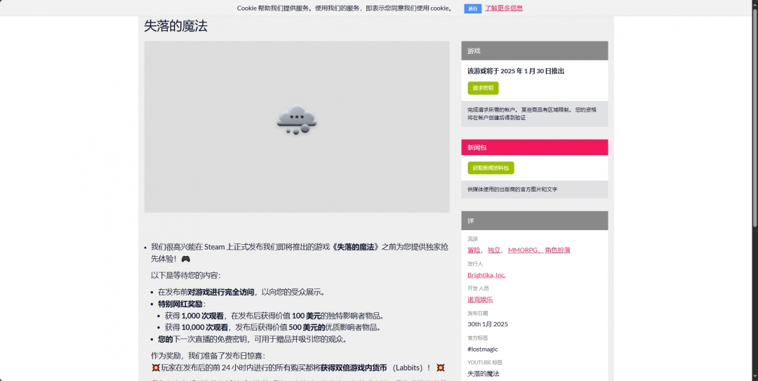 LostMagic游戏官地址介绍