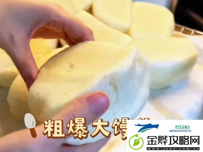 “老板娘身上的馒头咱们也能‘咬’一口”