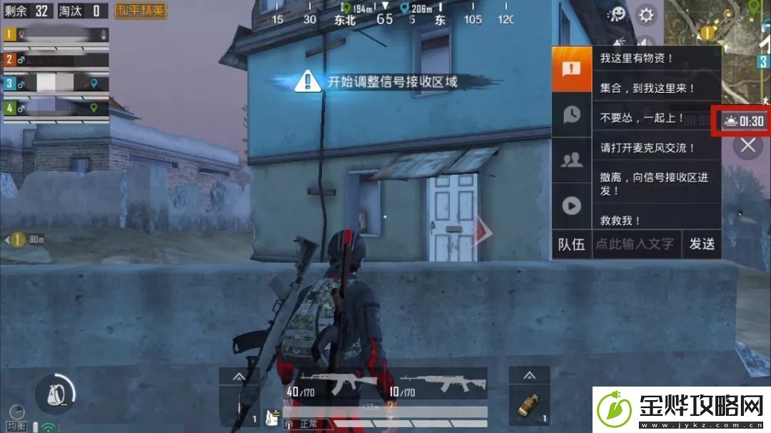 和平精英暗夜危机攻略大全