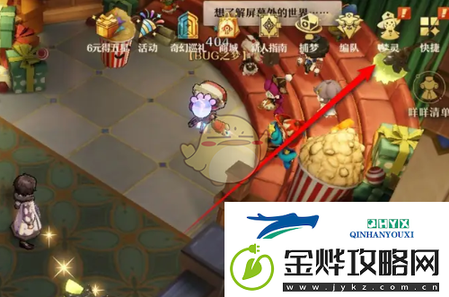 无尽梦回梦灵进阶材料不足补充方法