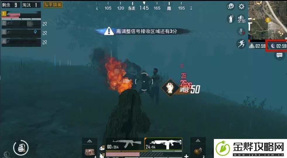 和平精英暗夜危机攻略大全