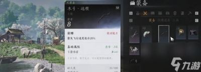 燕云十六声战力提升攻略:必买限定材料-装备强化-技能升级-不肝系统利用
