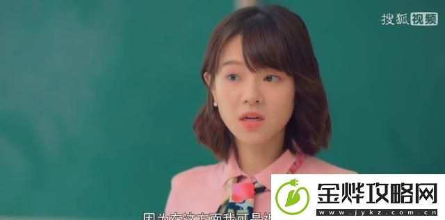 科技圈里的“班主任”奇遇
