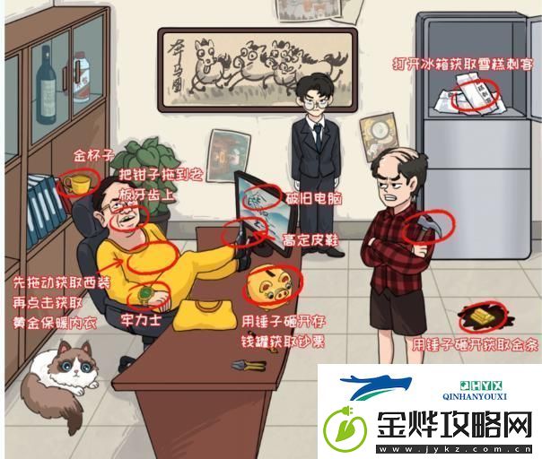 全民汉字王封印鬼新娘通关攻略