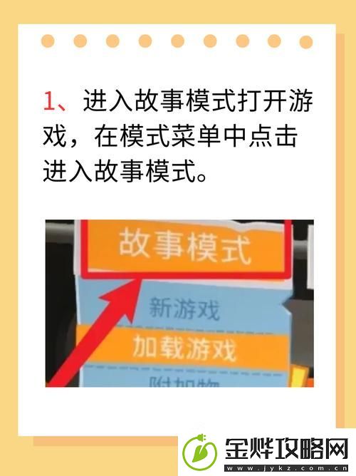 疯狂厨房2双人模式新手教程:携手征战厨房的乐趣
