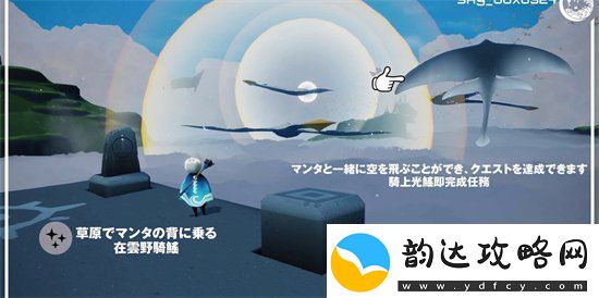 光遇国际服5月19日每日任务怎么做光遇国际服519任务