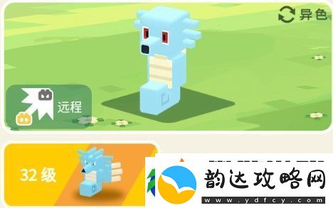 宝可梦大探险墨海马攻略