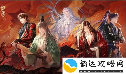如鸢兑换码有哪些-如鸢礼包兑换码大全